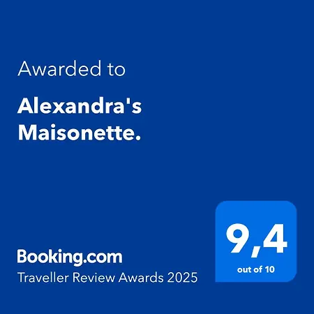 Alexandra's Maisonette. Paralia Dionisiou